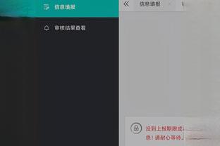 开云手机app下载客户端官网截图3